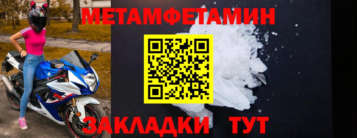 Amphetamine 97% Энгельс