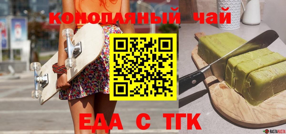 Мефедрон Энгельс
