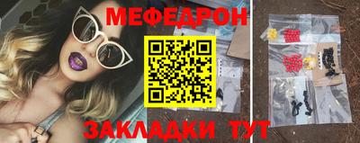 прущие грибы Моздок