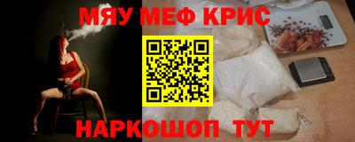 прущие грибы Моздок