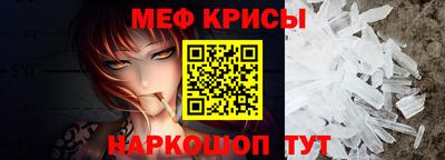 спиды Мариинск