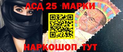 спиды Мариинск