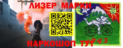 дистиллят марихуана Малоярославец