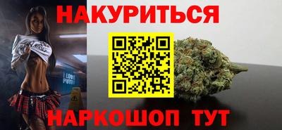 дистиллят марихуана Малоярославец