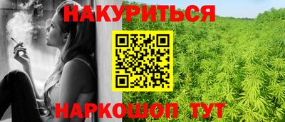 каннабис Можга