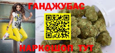 каннабис Можга