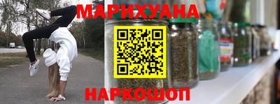 каннабис Можга
