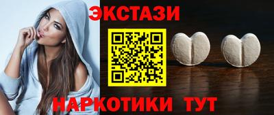 прущие грибы Моздок