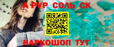 каннабис Можга