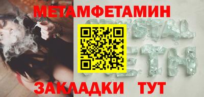спиды Мариинск