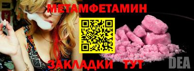 спиды Мариинск