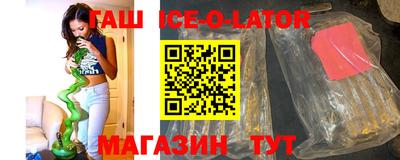 спиды Мариинск