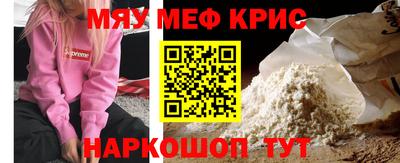 прущие грибы Моздок