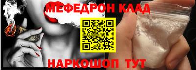 спиды Мариинск