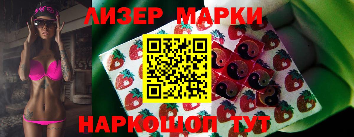 LSD-25 экстази ecstasy  Лсд 25 экстази кислота  hydra ССЫЛКА  Вход с VPN  Энгельс 