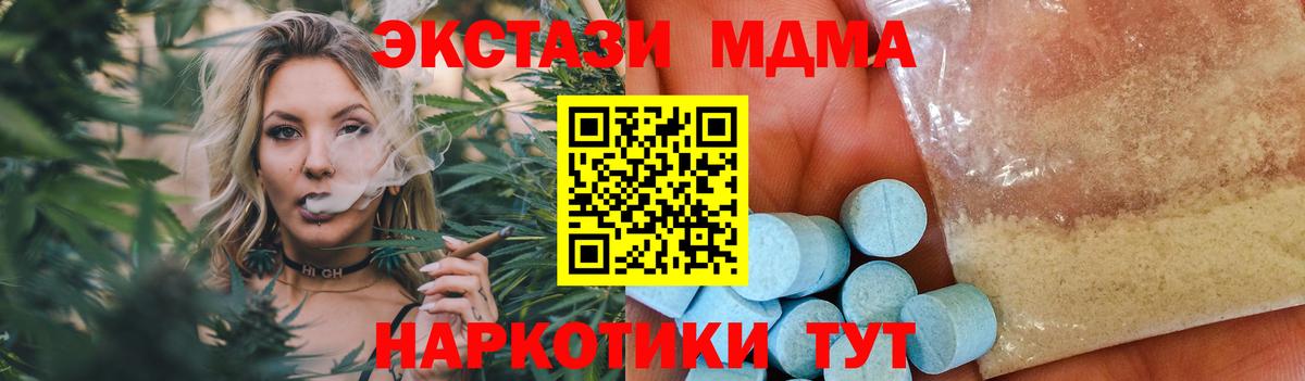 Бошки Шишки  Энгельс  Меф   ЭКСТАЗИ  Вход с VPN  ГАШИШ  Cocaine 