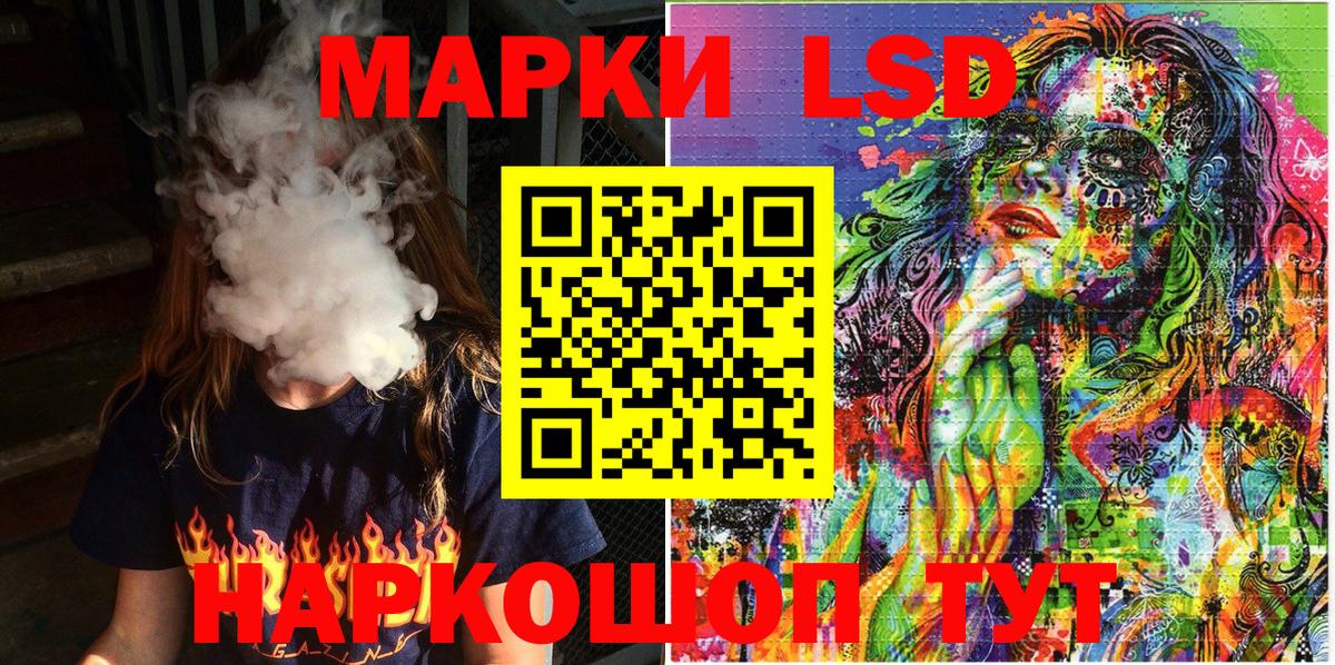 Марки NBOMe 1,8мг  Вход с VPN  Марки NBOMe 1,8мг  Энгельс 