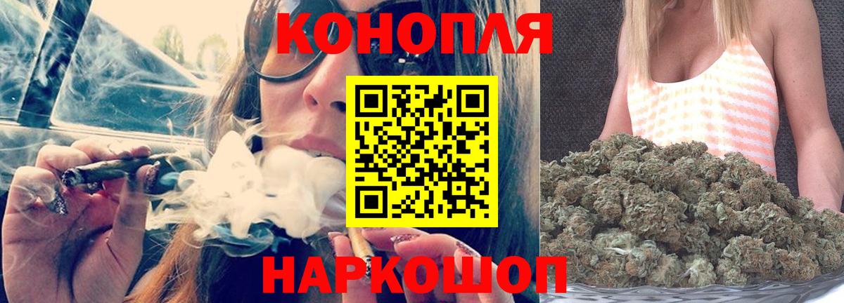 Энгельс  Бошки Шишки семена  Бошки марихуана план  Шишки марихуана план  Вход с VPN 