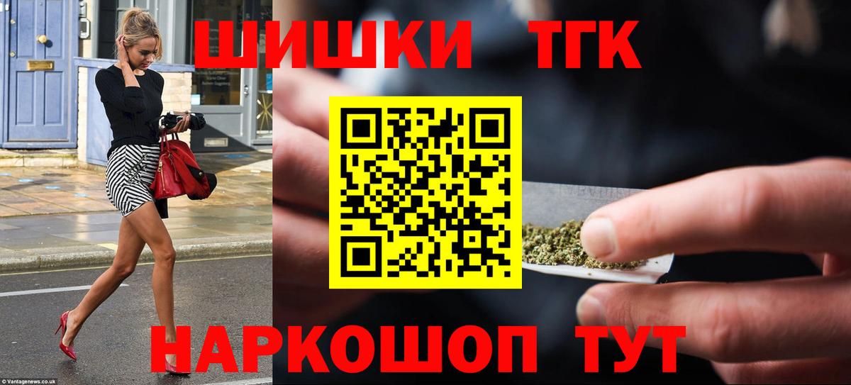 Каннабис Bruce Banner Энгельс